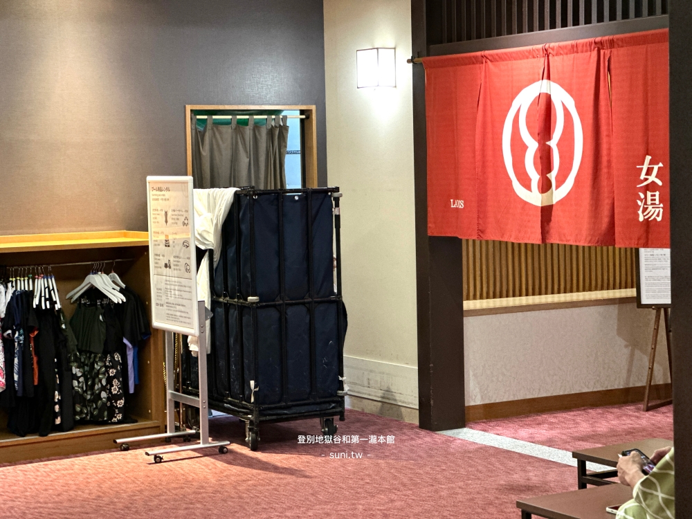 北海道泡溫泉逛地獄谷｜第一瀧本館日歸溫泉攻略。一次泡遍5種登別溫泉～滑雪後超適合