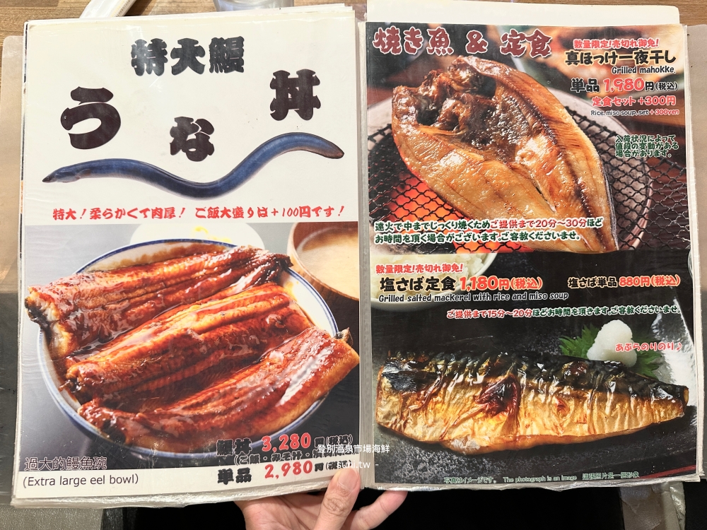 北海道登別溫泉美食推薦|登別溫泉市場超新鮮海鮮丼、現烤大扇貝、牡蠣與超厚鮪魚大腹 北海道登別溫泉美食推薦|登別溫泉市場超新鮮海鮮丼、現烤大扇貝、牡蠣與超厚鮪魚大腹