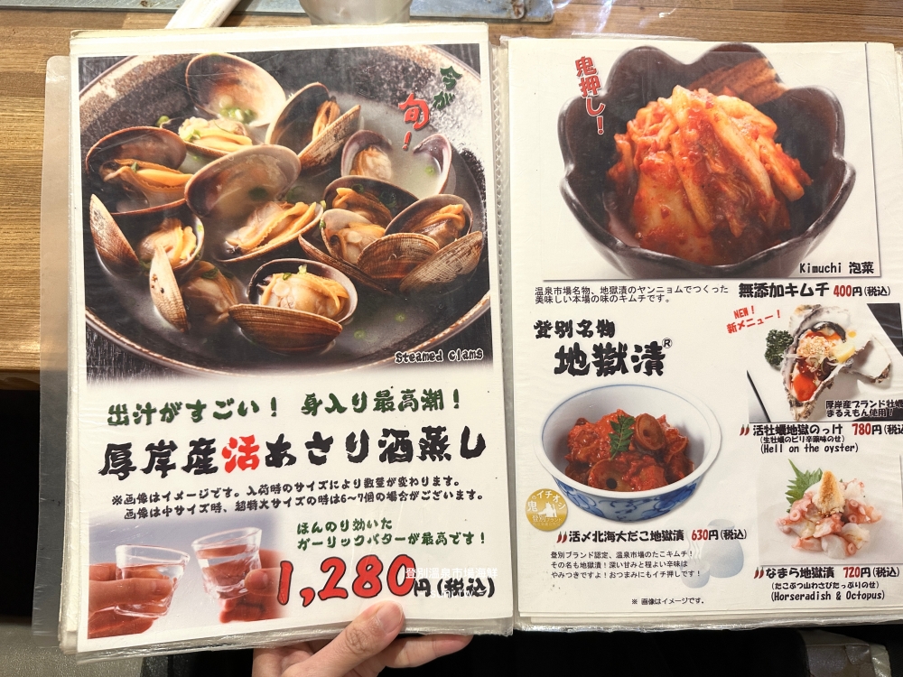 北海道登別溫泉美食推薦|登別溫泉市場超新鮮海鮮丼、現烤大扇貝、牡蠣與超厚鮪魚大腹 北海道登別溫泉美食推薦|登別溫泉市場超新鮮海鮮丼、現烤大扇貝、牡蠣與超厚鮪魚大腹