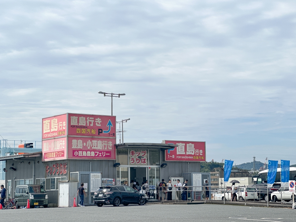 直島半日遊行程推薦|草間彌生黃南瓜/紅南瓜、Benesse美術館必訪藝術之旅 直島半日遊行程推薦|草間彌生黃南瓜/紅南瓜、Benesse美術館必訪藝術之旅