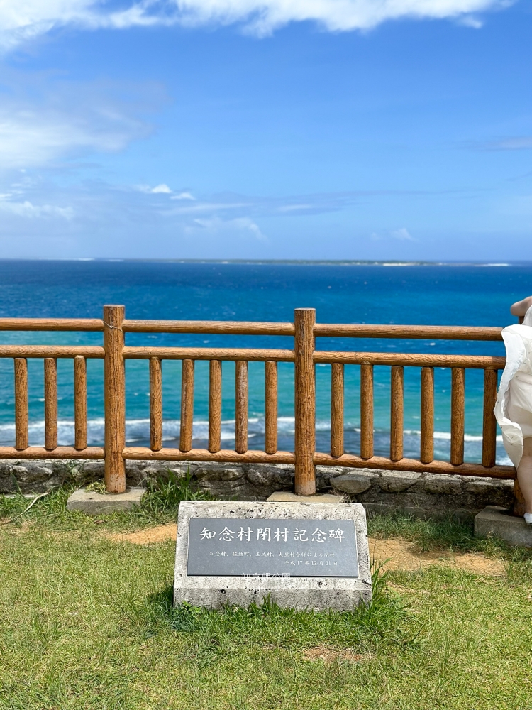 沖繩景點推薦｜知念岬公園。270度寬闊海景~沖繩南邊必去景點