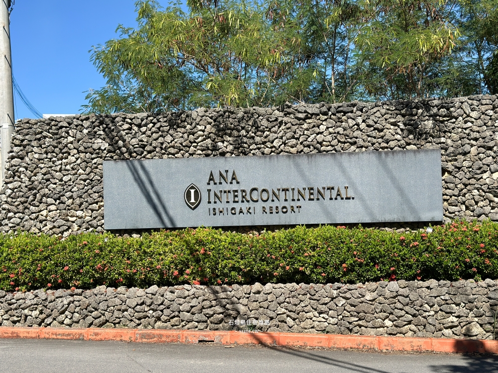 石垣島住宿推薦|Nest hotel Ishigaki Maesato Beach。真榮里海灘、唐吉軻德、超市藥妝店週邊~免費租借腳踏車和桌遊 石垣島住宿推薦|Nest hotel Ishigaki Maesato Beach。真榮里海灘、唐吉軻德、超市藥妝店週邊~免費租借腳踏車和桌遊