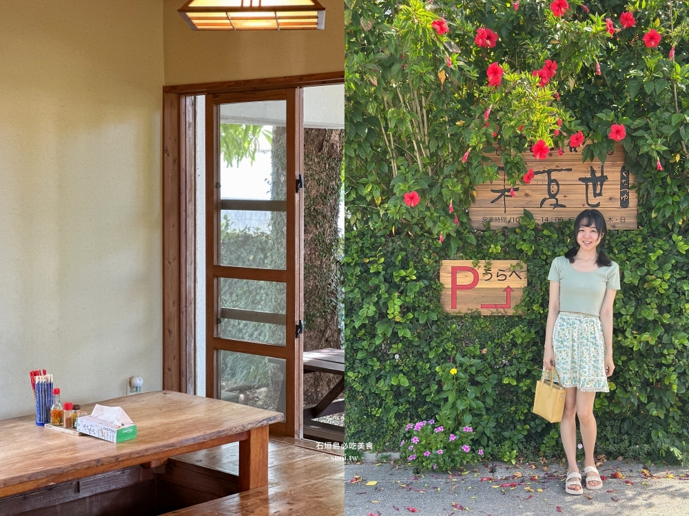 石垣島美食推薦|來夏世Kunatsuyu。八重山蕎麥麵~平價美食(菜單menu價位) 石垣島美食推薦|來夏世Kunatsuyu。八重山蕎麥麵~平價美食(菜單menu價位)
