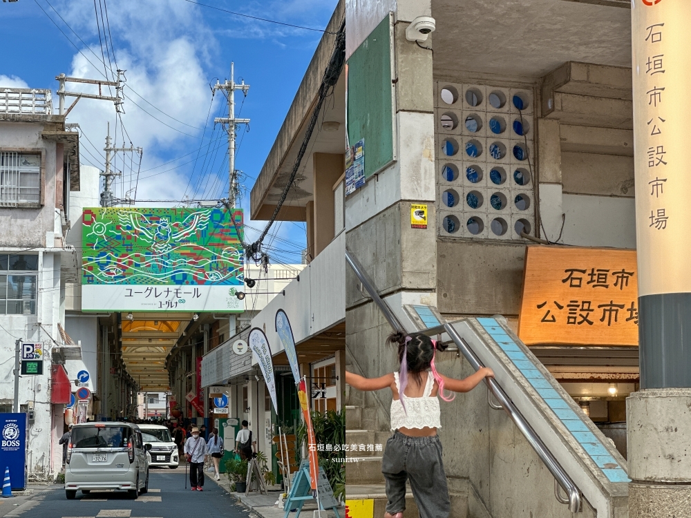 石垣島6個必吃美食推薦|想要爆吃A5石垣牛一定要看! 甜點冰品 石垣島6個必吃美食推薦|想要爆吃A5石垣牛一定要看! 甜點冰品