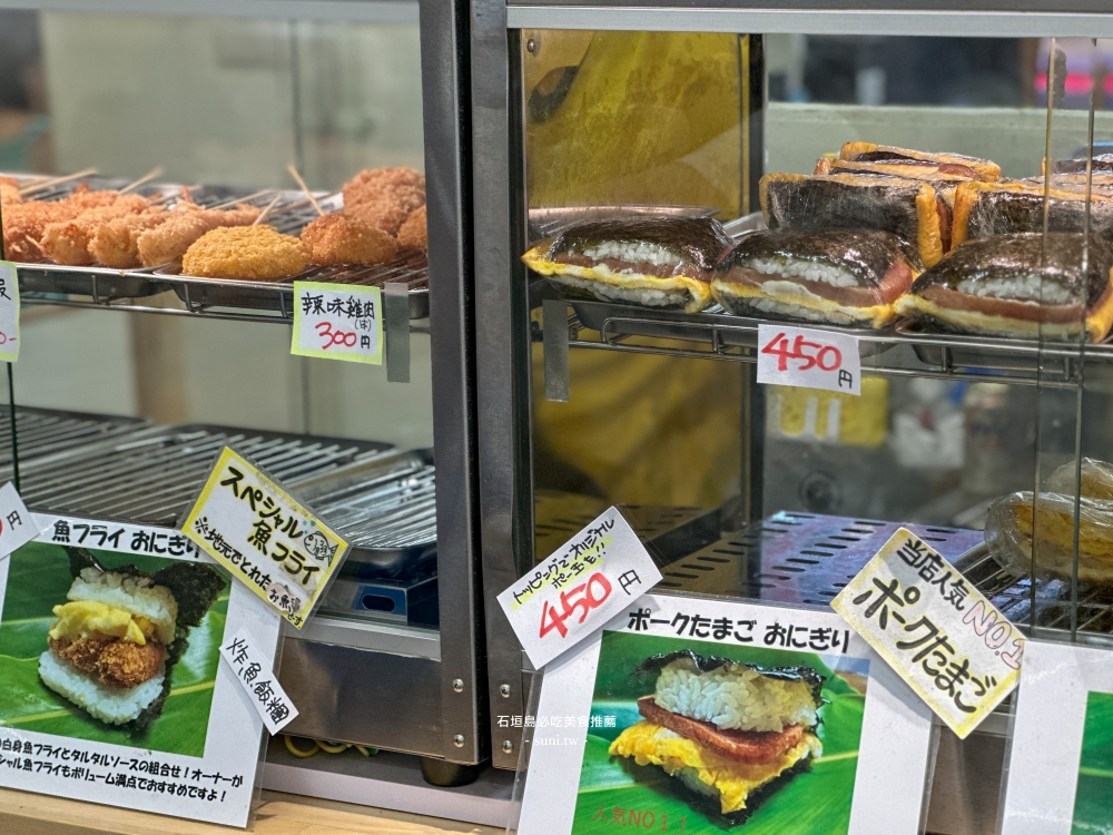 石垣島6個必吃美食推薦|想要爆吃A5石垣牛一定要看! 甜點冰品 石垣島6個必吃美食推薦|想要爆吃A5石垣牛一定要看! 甜點冰品