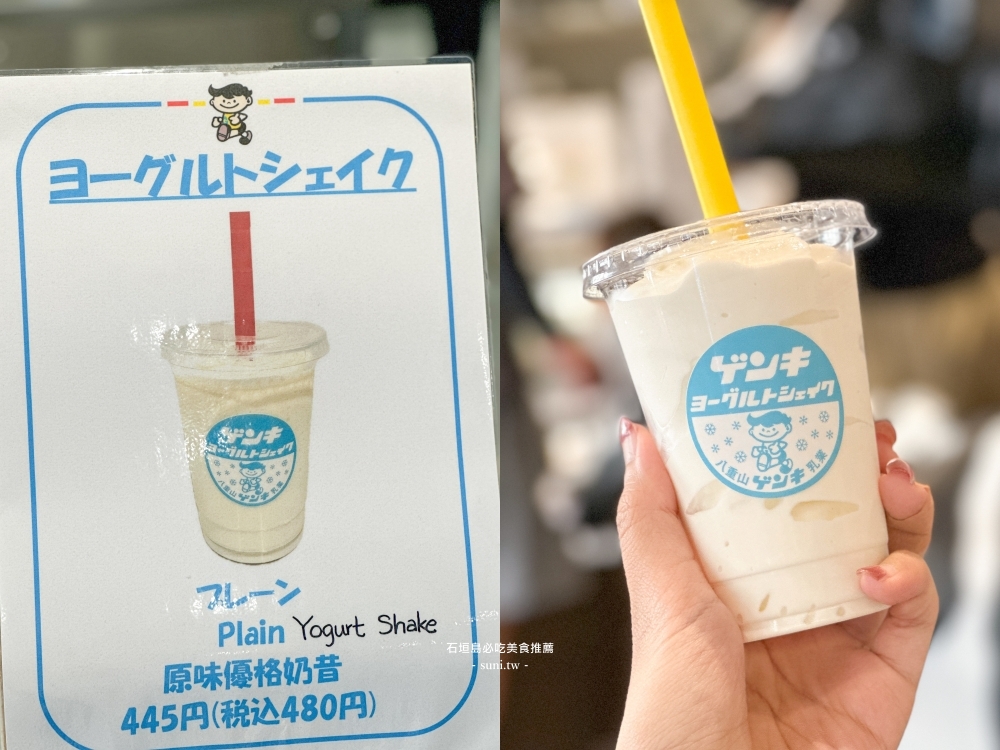 石垣島6個必吃美食推薦|想要爆吃A5石垣牛一定要看! 甜點冰品 石垣島6個必吃美食推薦|想要爆吃A5石垣牛一定要看! 甜點冰品