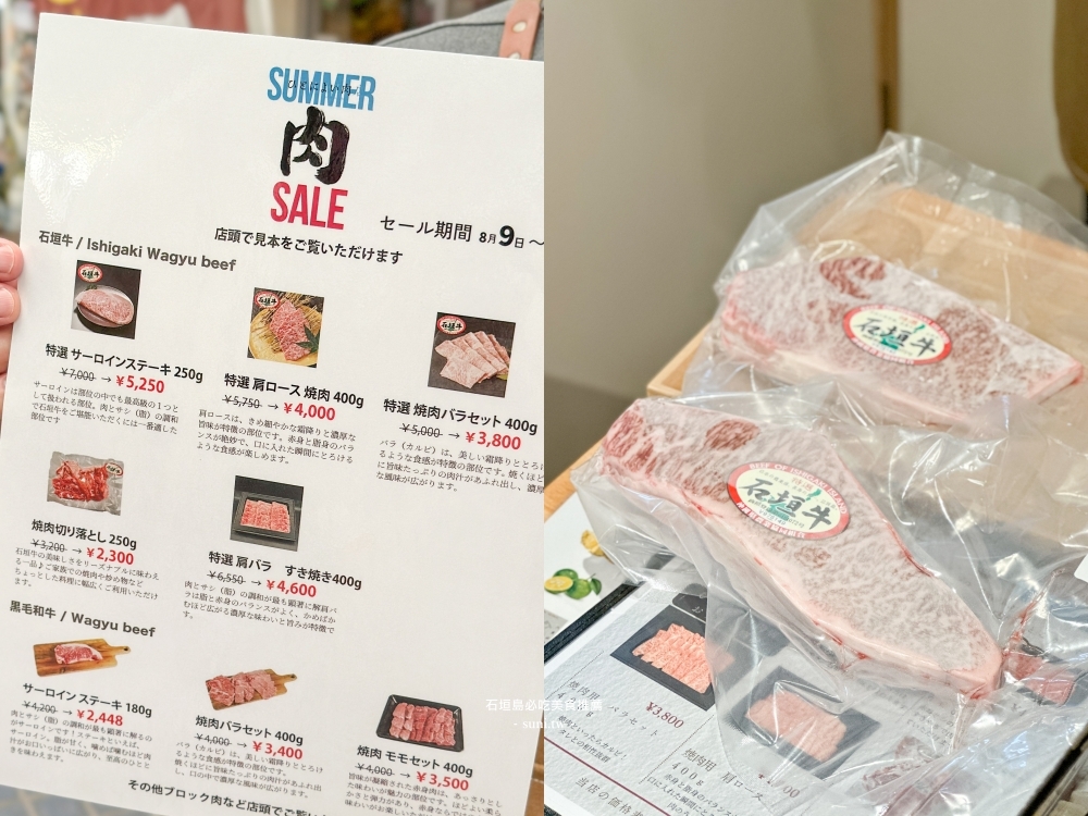 石垣島6個必吃美食推薦|想要爆吃A5石垣牛一定要看! 甜點冰品 石垣島6個必吃美食推薦|想要爆吃A5石垣牛一定要看! 甜點冰品