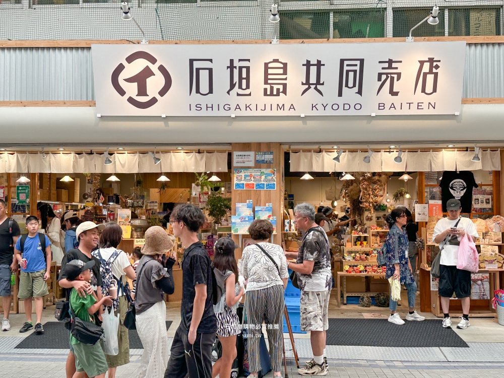 石垣島購物推薦｜唐吉軻德、超市、藥妝店、電器行！石垣島限定黑糖、鹽、石垣牛