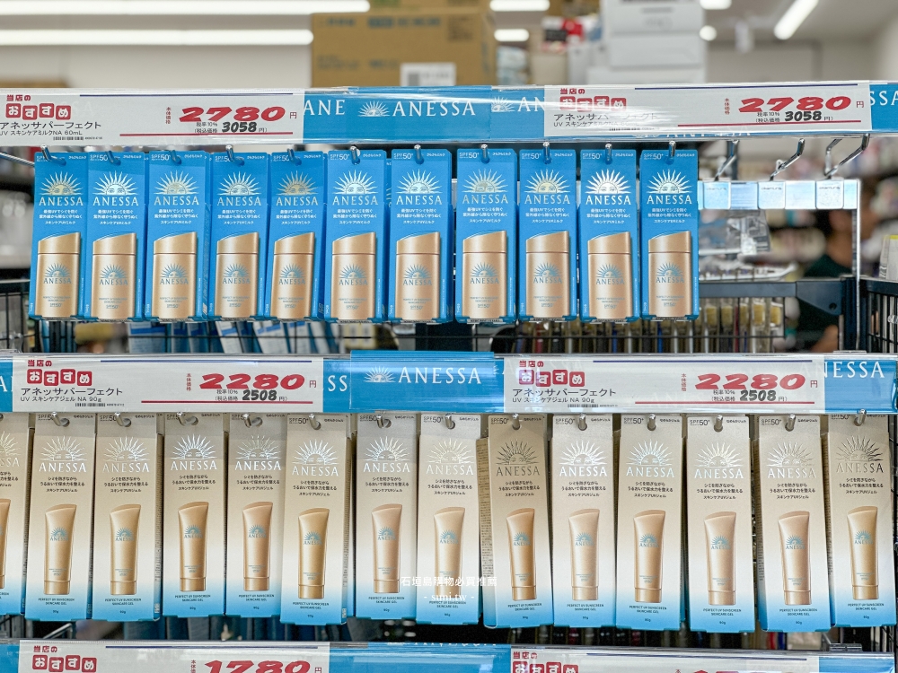 石垣島購物推薦|唐吉軻德、超市、藥妝店、電器行!石垣島限定黑糖、鹽、石垣牛 石垣島購物推薦|唐吉軻德、超市、藥妝店、電器行!石垣島限定黑糖、鹽、石垣牛