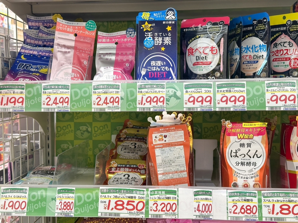 石垣島購物推薦|唐吉軻德、超市、藥妝店、電器行!石垣島限定黑糖、鹽、石垣牛 石垣島購物推薦|唐吉軻德、超市、藥妝店、電器行!石垣島限定黑糖、鹽、石垣牛