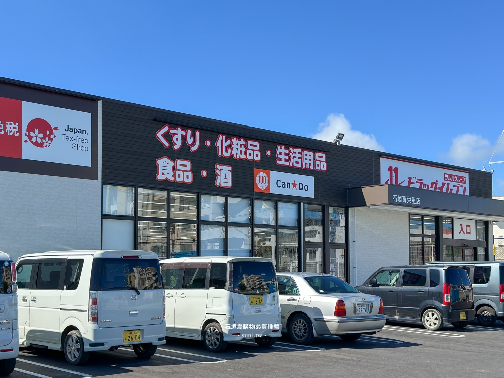 石垣島購物推薦｜唐吉軻德、超市、藥妝店、電器行！石垣島限定黑糖、鹽、石垣牛