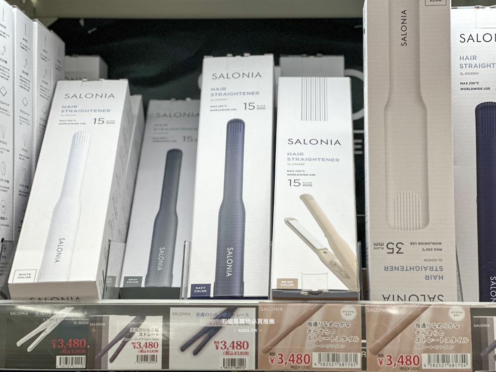 石垣島購物推薦｜唐吉軻德、超市、藥妝店、電器行！石垣島限定黑糖、鹽、石垣牛
