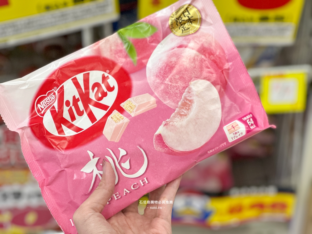 石垣島購物推薦|唐吉軻德、超市、藥妝店、電器行!石垣島限定黑糖、鹽、石垣牛 石垣島購物推薦|唐吉軻德、超市、藥妝店、電器行!石垣島限定黑糖、鹽、石垣牛