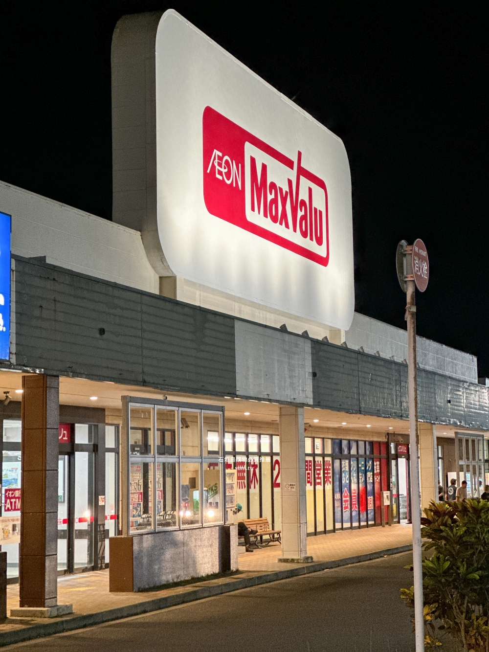 石垣島購物推薦|唐吉軻德、超市、藥妝店、電器行!石垣島限定黑糖、鹽、石垣牛 石垣島購物推薦|唐吉軻德、超市、藥妝店、電器行!石垣島限定黑糖、鹽、石垣牛