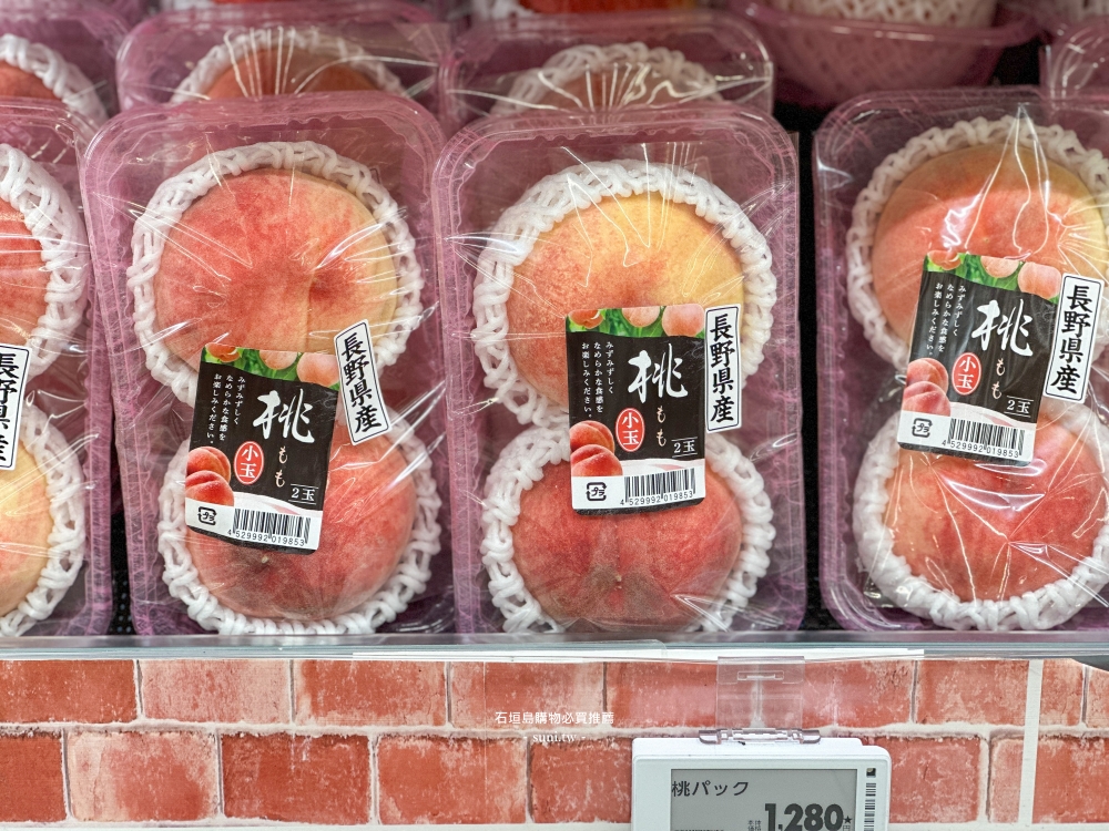 石垣島購物推薦|唐吉軻德、超市、藥妝店、電器行!石垣島限定黑糖、鹽、石垣牛 石垣島購物推薦|唐吉軻德、超市、藥妝店、電器行!石垣島限定黑糖、鹽、石垣牛