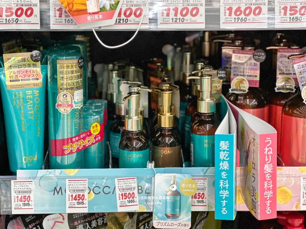 石垣島購物推薦|唐吉軻德、超市、藥妝店、電器行!石垣島限定黑糖、鹽、石垣牛 石垣島購物推薦|唐吉軻德、超市、藥妝店、電器行!石垣島限定黑糖、鹽、石垣牛