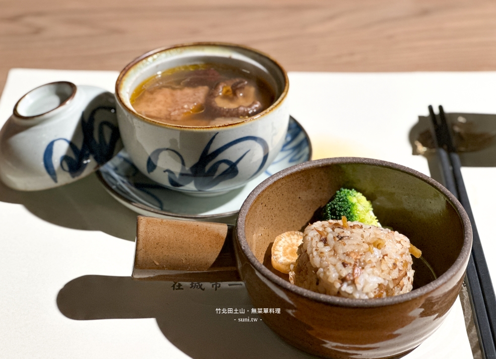 新竹素食推薦|田土山無菜單蔬食料理。市區內的世外桃源~ 新竹素食推薦|田土山無菜單蔬食料理。市區內的世外桃源~