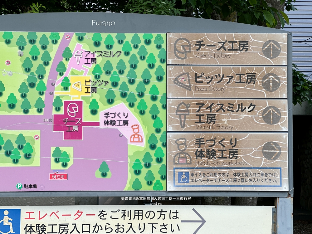 美瑛富良野一日遊行程|5個免費景點推薦四季彩之丘、美瑛白金青池、白鬚瀑布、日之出公園展望台、富田農場 美瑛富良野一日遊行程|5個免費景點推薦四季彩之丘、美瑛白金青池、白鬚瀑布、日之出公園展望台、富田農場