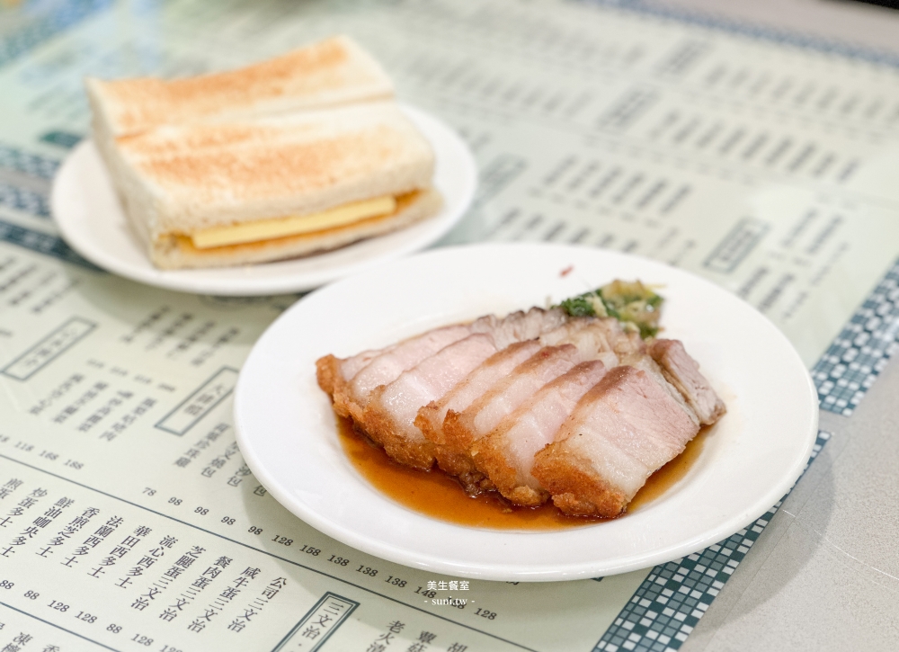 新竹港點推薦｜美生餐室新竹竹北店。好吃又便宜的港式點心~平日不收服務費(菜單menu價位)