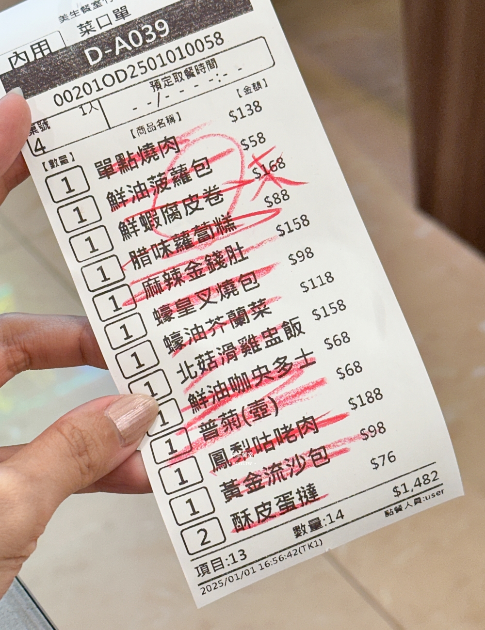 新竹港點推薦｜美生餐室新竹竹北店。好吃又便宜的港式點心~平日不收服務費(菜單menu價位)