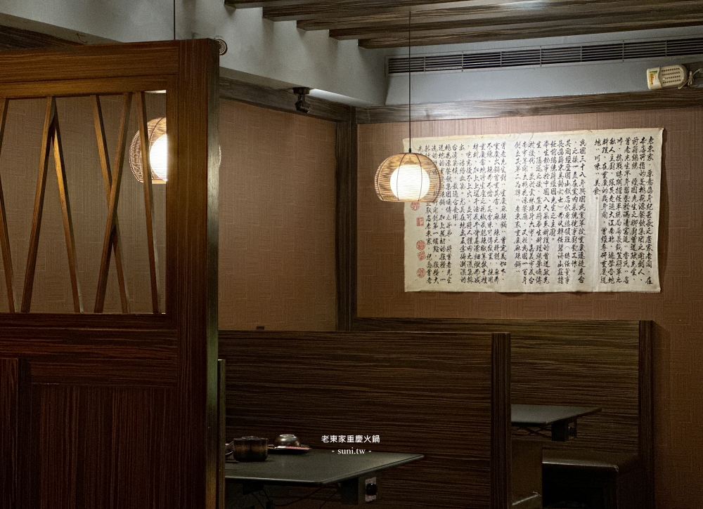 新竹麻辣火鍋推薦|老東家重慶麻辣火鍋。130元鍋底吃到飽~(菜單menu價錢) 新竹麻辣火鍋推薦|老東家重慶麻辣火鍋。130元鍋底吃到飽~(菜單menu價錢)