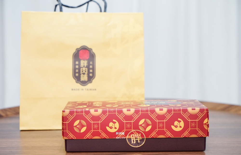 2025春節伴手禮禮盒|胖肉鋪必吃肉鬆餅,皮餡1:9真材實料~還有創意鳳荔酥、米軋糖、穀神燕麥脆片 2025春節伴手禮禮盒|胖肉鋪必吃肉鬆餅,皮餡1:9真材實料~還有創意鳳荔酥、米軋糖、穀神燕麥脆片