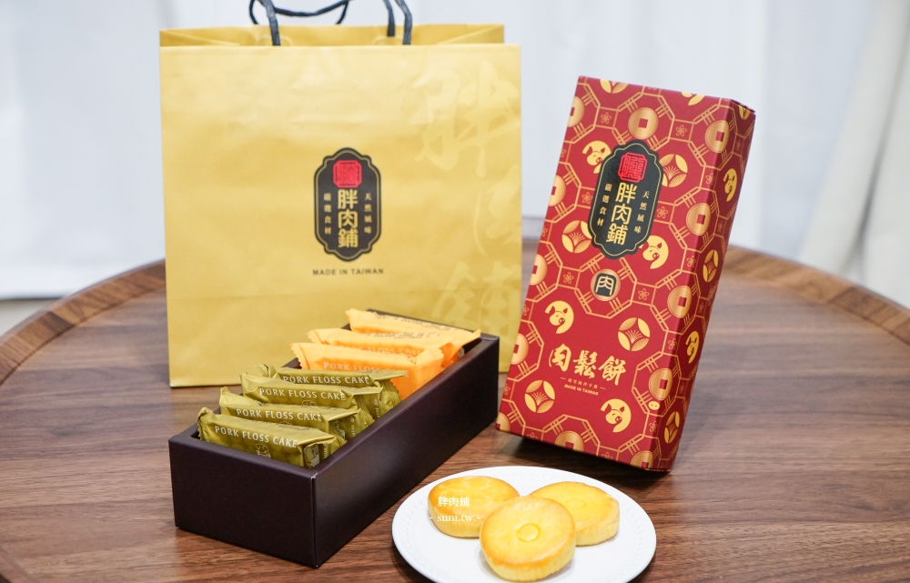 2025春節伴手禮禮盒｜胖肉鋪必吃肉鬆餅，皮餡1:9真材實料~還有創意鳳荔酥、米軋糖、穀神燕麥脆片