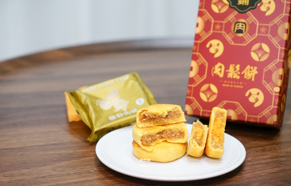 2025春節伴手禮禮盒｜胖肉鋪必吃肉鬆餅，皮餡1:9真材實料~還有創意鳳荔酥、米軋糖、穀神燕麥脆片