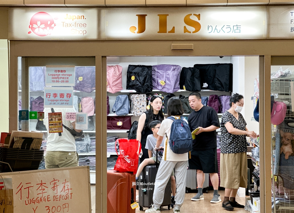 大阪臨空城Outlet必買｜Rinku outlet交通~便宜寄放行李。上百間品牌地圖優惠推薦