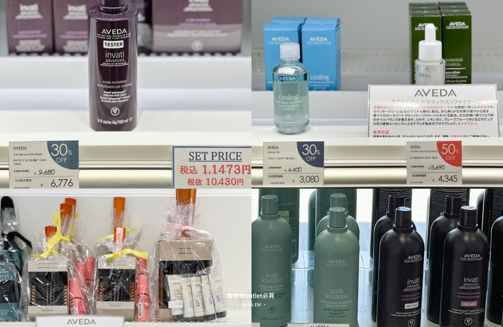 大阪臨空城Outlet必買｜Rinku outlet交通~便宜寄放行李。上百間品牌地圖優惠推薦