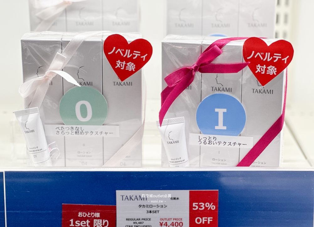 大阪臨空城Outlet必買|Rinku outlet交通~便宜寄放行李。上百間品牌地圖優惠推薦 大阪臨空城Outlet必買|Rinku outlet交通~便宜寄放行李。上百間品牌地圖優惠推薦