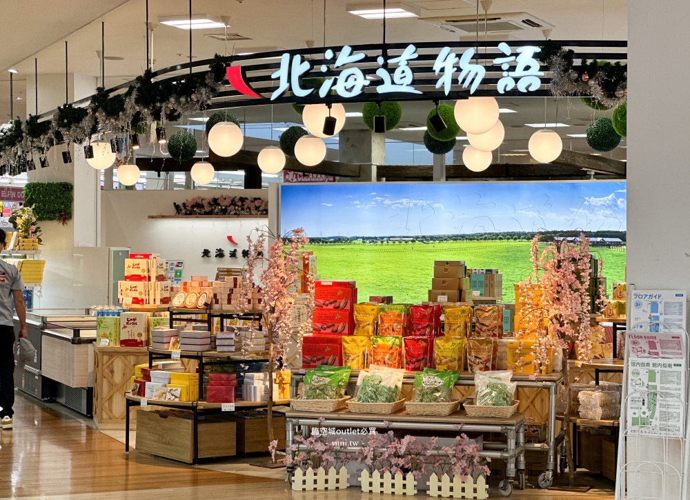 大阪臨空城Outlet必買|Rinku outlet交通~便宜寄放行李。上百間品牌地圖優惠推薦 大阪臨空城Outlet必買|Rinku outlet交通~便宜寄放行李。上百間品牌地圖優惠推薦