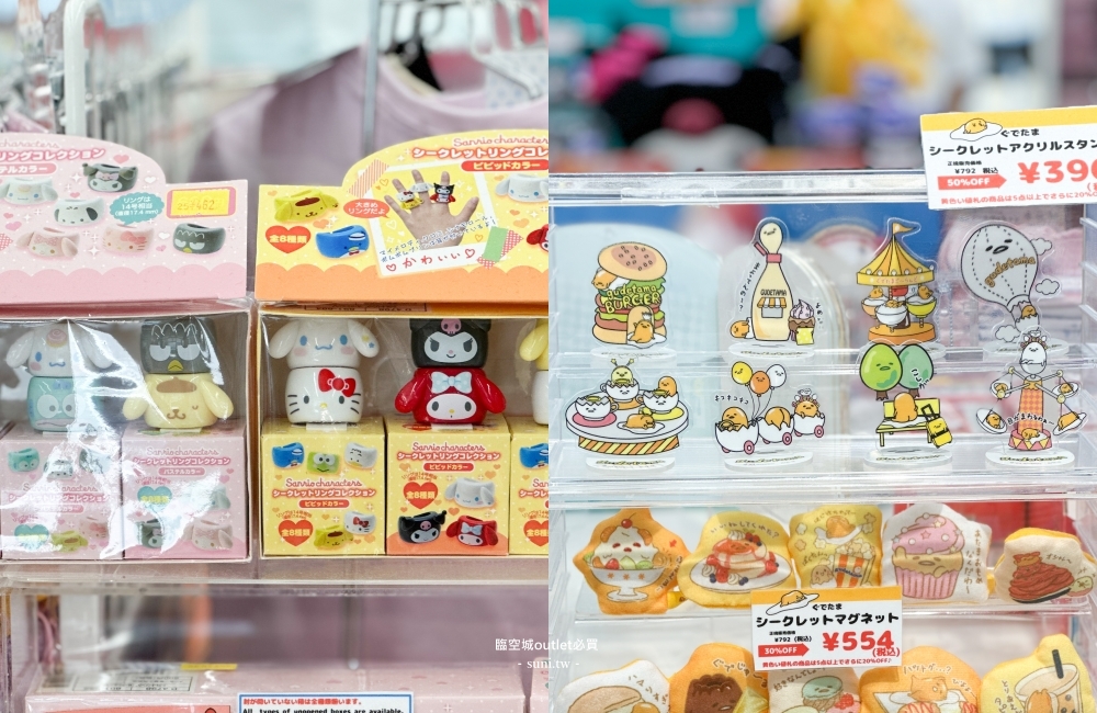 大阪臨空城Outlet必買|Rinku outlet交通~便宜寄放行李。上百間品牌地圖優惠推薦 大阪臨空城Outlet必買|Rinku outlet交通~便宜寄放行李。上百間品牌地圖優惠推薦
