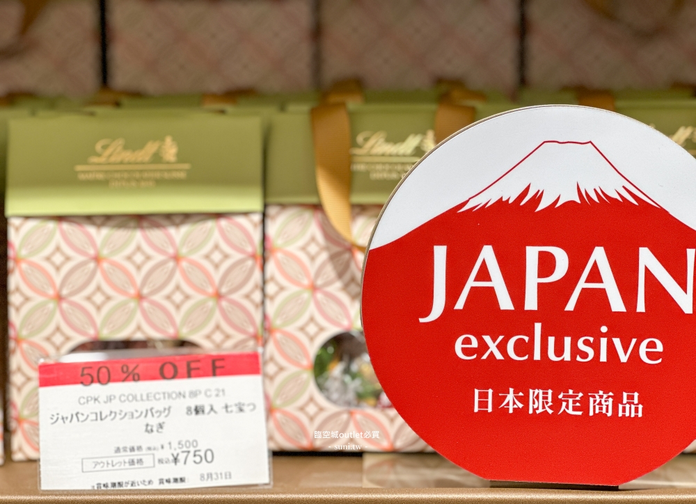 大阪臨空城Outlet必買｜Rinku outlet交通~便宜寄放行李。上百間品牌地圖優惠推薦