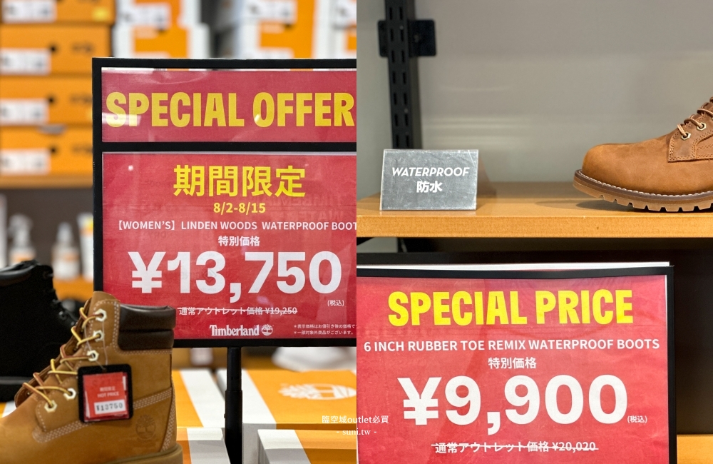 大阪臨空城Outlet必買|Rinku outlet交通~便宜寄放行李。上百間品牌地圖優惠推薦 大阪臨空城Outlet必買|Rinku outlet交通~便宜寄放行李。上百間品牌地圖優惠推薦