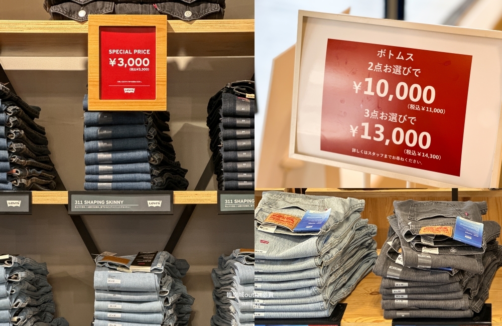 大阪臨空城Outlet必買｜Rinku outlet交通~便宜寄放行李。上百間品牌地圖優惠推薦