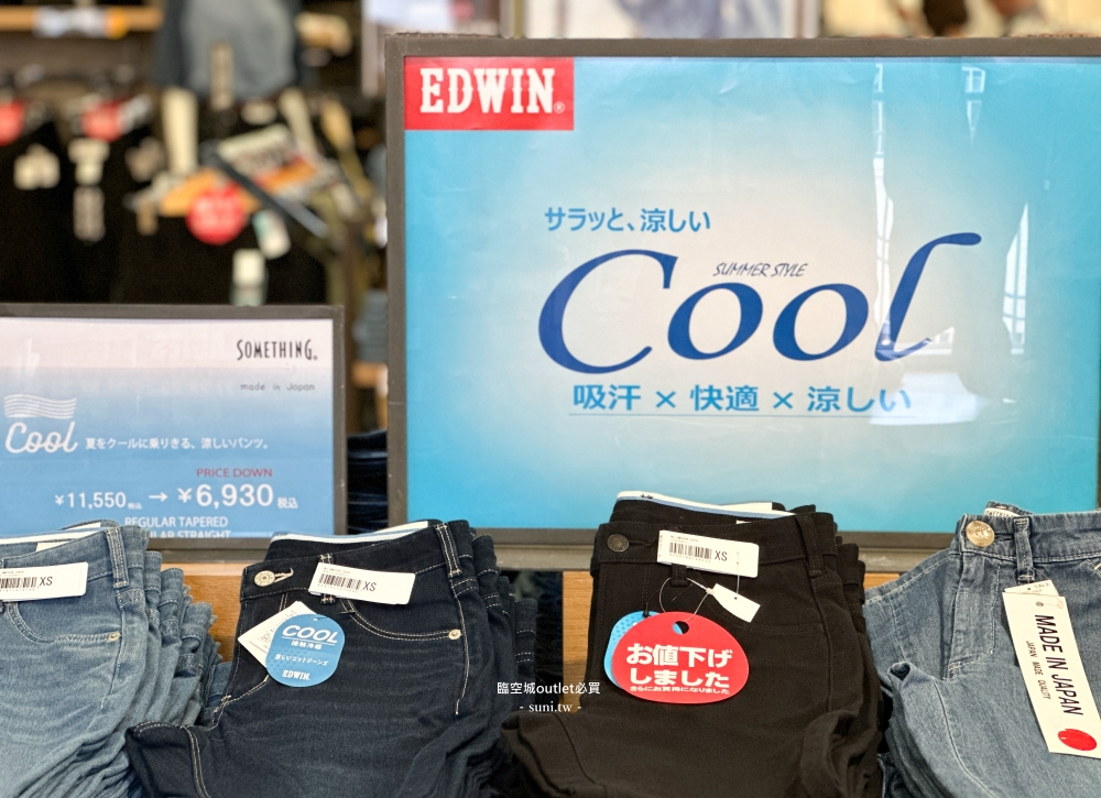 大阪臨空城Outlet必買|Rinku outlet交通~便宜寄放行李。上百間品牌地圖優惠推薦 大阪臨空城Outlet必買|Rinku outlet交通~便宜寄放行李。上百間品牌地圖優惠推薦