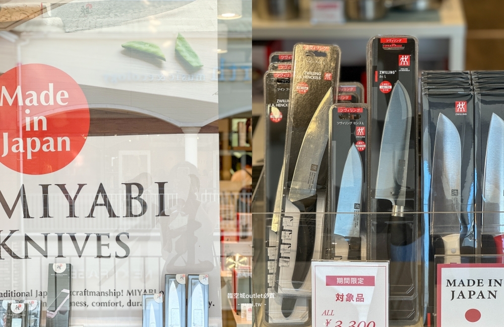 大阪臨空城Outlet必買｜Rinku outlet交通~便宜寄放行李。上百間品牌地圖優惠推薦