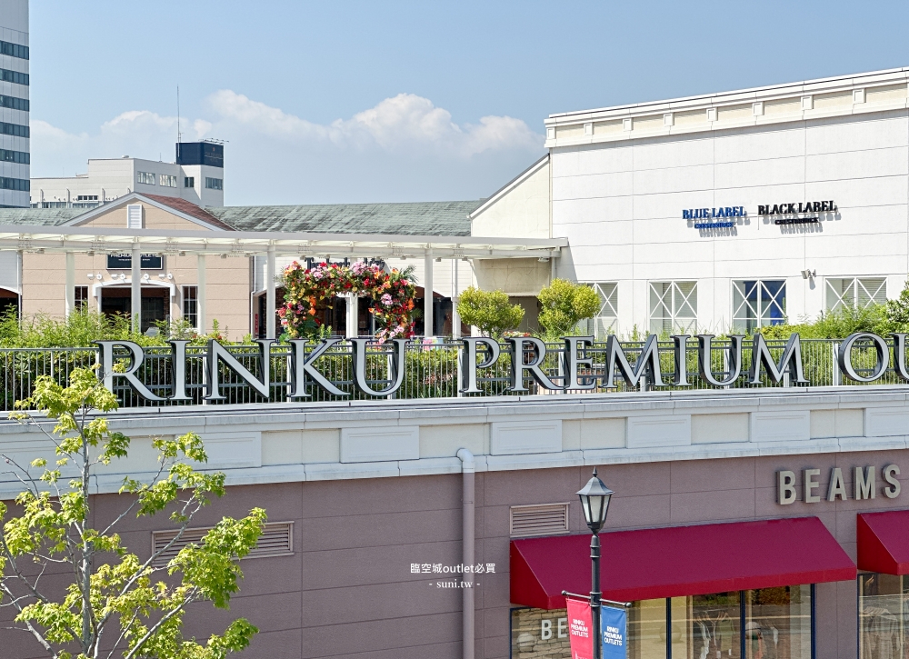 大阪臨空城Outlet必買｜Rinku outlet交通~便宜寄放行李。上百間品牌地圖優惠推薦
