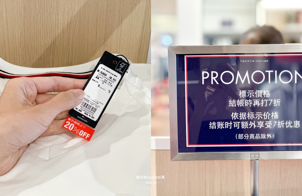 大阪臨空城Outlet必買|Rinku outlet交通~便宜寄放行李。上百間品牌地圖優惠推薦 大阪臨空城Outlet必買|Rinku outlet交通~便宜寄放行李。上百間品牌地圖優惠推薦