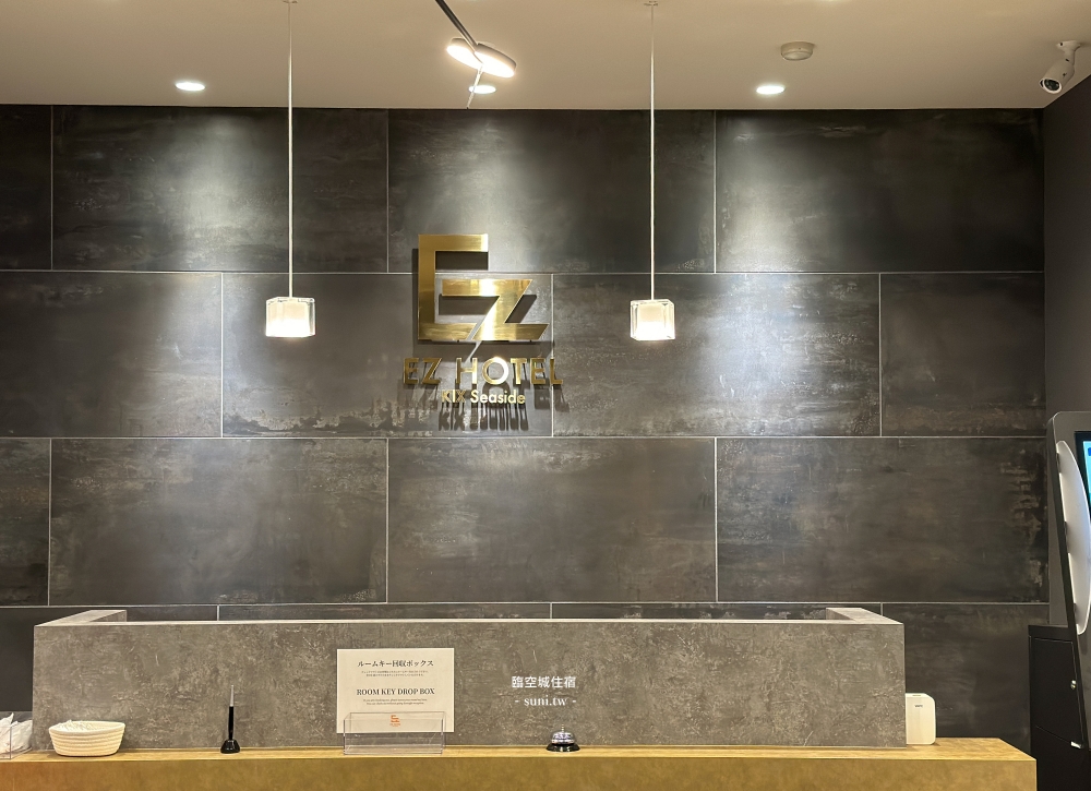 臨空城住宿推薦|EZ Hotel seaside。Rinku Outlet步行5分鐘路程,距離關西機場一站 臨空城住宿推薦|EZ Hotel seaside。Rinku Outlet步行5分鐘路程,距離關西機場一站