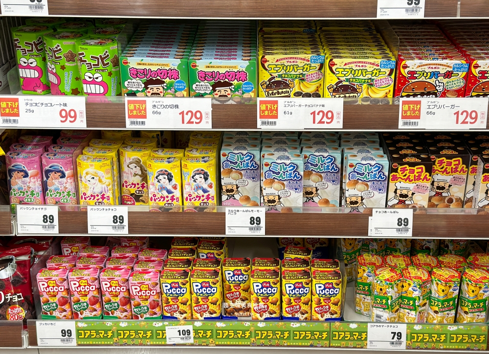 臨空城美食推薦|Trial超市。24小時營業~必吃當季水果水蜜桃、新鮮生魚片、熟食串燒 臨空城美食推薦|Trial超市。24小時營業~必吃當季水果水蜜桃、新鮮生魚片、熟食串燒