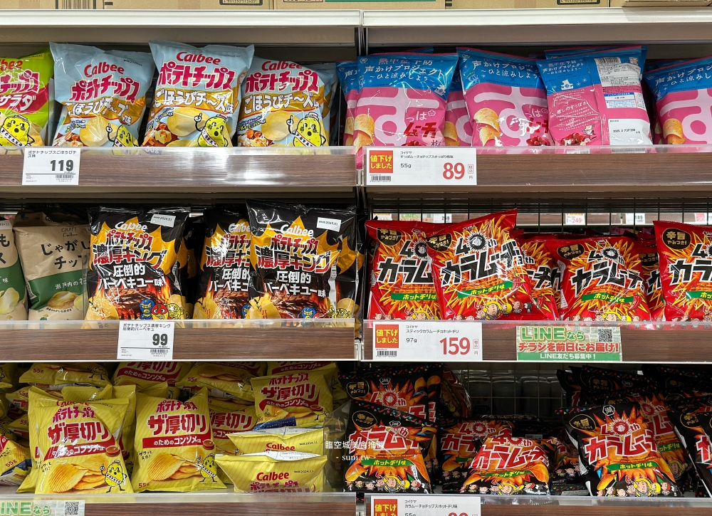 臨空城美食推薦|Trial超市。24小時營業~必吃當季水果水蜜桃、新鮮生魚片、熟食串燒 臨空城美食推薦|Trial超市。24小時營業~必吃當季水果水蜜桃、新鮮生魚片、熟食串燒