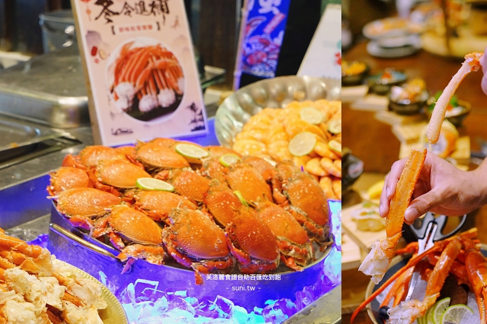 新竹吃到飽推薦|芙洛麗大飯店食譜自助百匯。松葉蟹、鮭魚卵手捲、北海道生食級干貝、龍蝦湯|炙燒比目魚鰭邊肉、廣島牡蠣、爐烤和牛 新竹吃到飽推薦|芙洛麗大飯店食譜自助百匯。松葉蟹、鮭魚卵手捲、北海道生食級干貝、龍蝦湯|炙燒比目魚鰭邊肉、廣島牡蠣、爐烤和牛