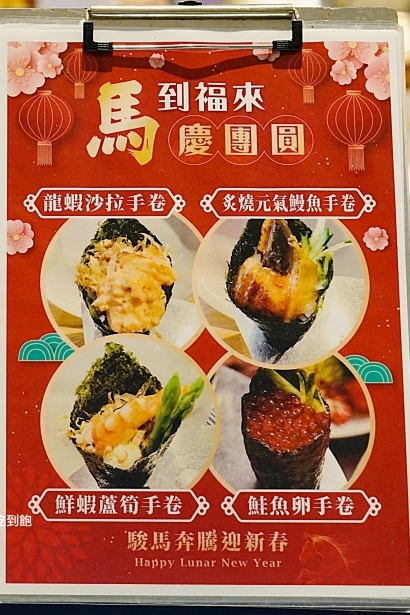 新竹吃到飽推薦|芙洛麗大飯店食譜自助百匯。松葉蟹、鮭魚卵手捲、北海道生食級干貝、龍蝦湯|炙燒比目魚鰭邊肉、廣島牡蠣、爐烤和牛 新竹吃到飽推薦|芙洛麗大飯店食譜自助百匯。松葉蟹、鮭魚卵手捲、北海道生食級干貝、龍蝦湯|炙燒比目魚鰭邊肉、廣島牡蠣、爐烤和牛