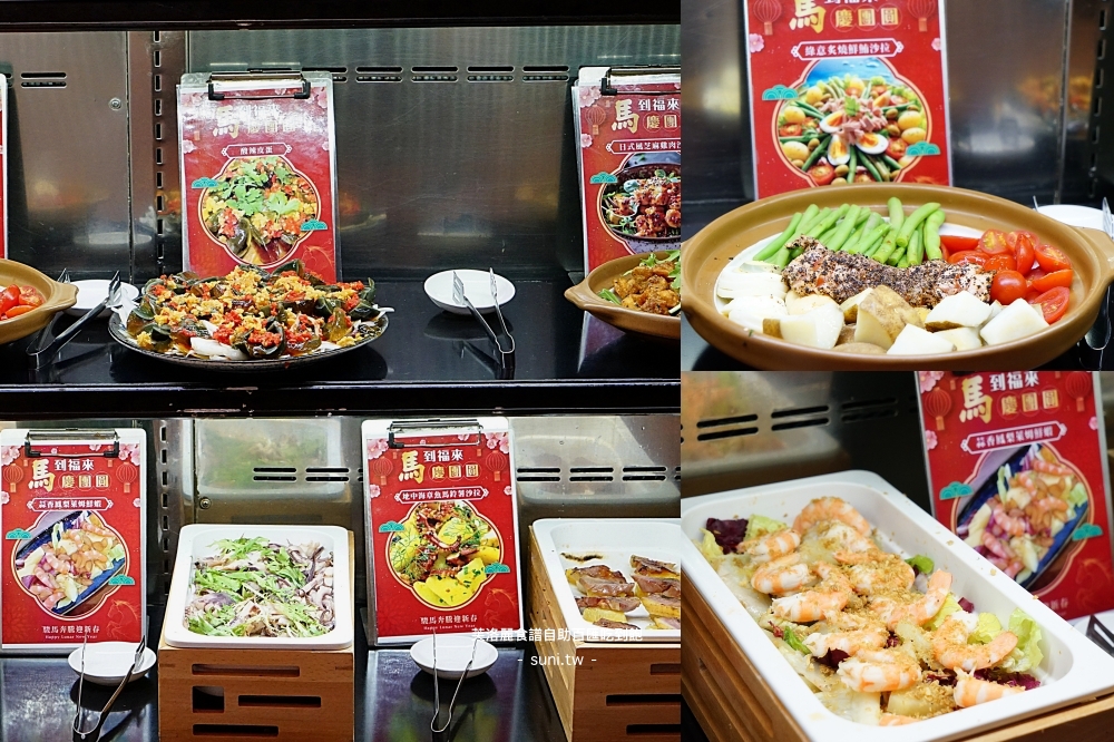 新竹吃到飽推薦|芙洛麗大飯店食譜自助百匯。松葉蟹、鮭魚卵手捲、北海道生食級干貝、龍蝦湯|炙燒比目魚鰭邊肉、廣島牡蠣、爐烤和牛 新竹吃到飽推薦|芙洛麗大飯店食譜自助百匯。松葉蟹、鮭魚卵手捲、北海道生食級干貝、龍蝦湯|炙燒比目魚鰭邊肉、廣島牡蠣、爐烤和牛