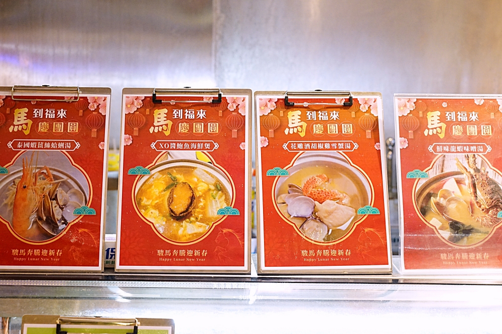 新竹吃到飽推薦｜芙洛麗大飯店食譜自助百匯。松葉蟹、鮭魚卵手捲、北海道生食級干貝、龍蝦湯｜炙燒比目魚鰭邊肉、廣島牡蠣、爐烤和牛