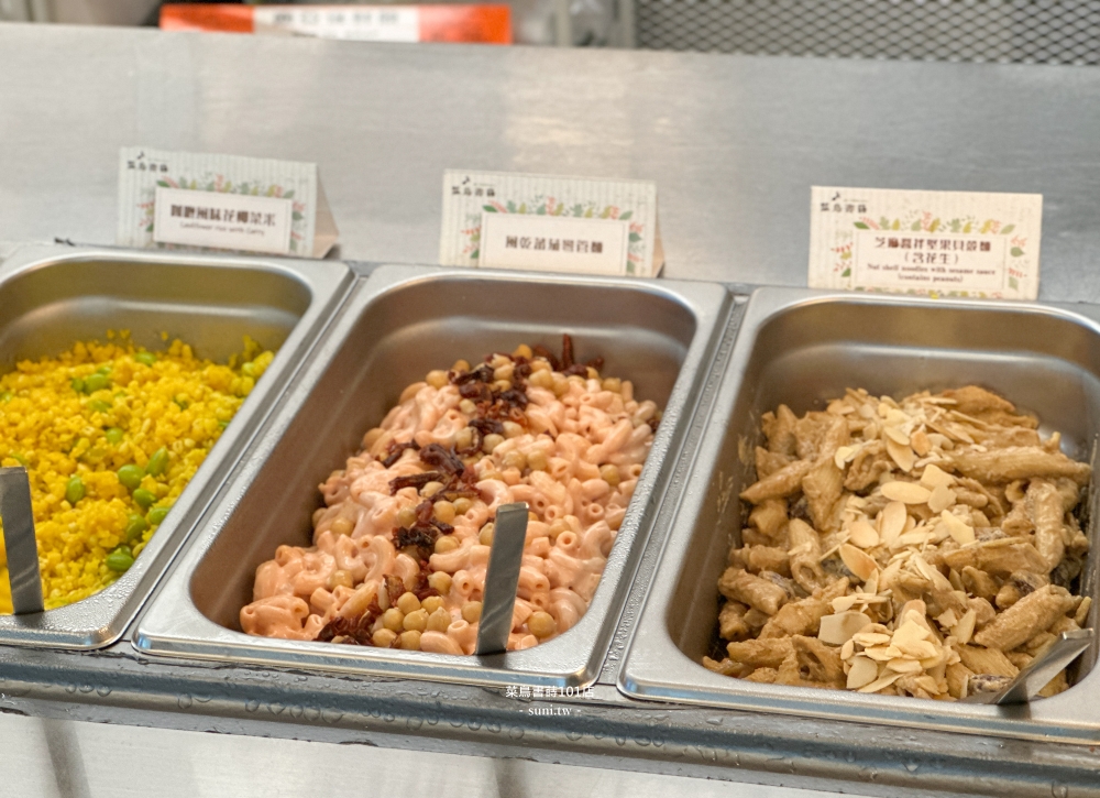 台北素食吃到飽｜菜鳥書蒔101店。原型食材蔬食料理~101大樓35F夜景(菜單menu價位)