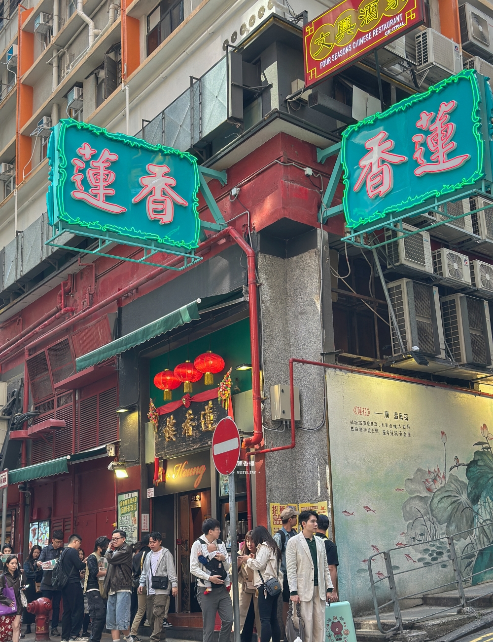 香港美食推薦|蓮香樓。百年老茶樓~懷舊手推車港點(菜單價位) 香港美食推薦|蓮香樓。百年老茶樓~懷舊手推車港點(菜單價位)
