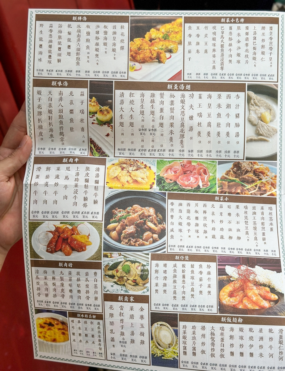 香港美食推薦|蓮香樓。百年老茶樓~懷舊手推車港點(菜單價位) 香港美食推薦|蓮香樓。百年老茶樓~懷舊手推車港點(菜單價位)